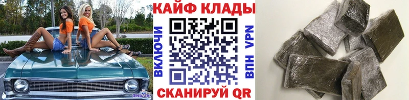Продажа наркотиков Сорочинск АМФ  APVP  Меф мяу мяу  COCAIN 