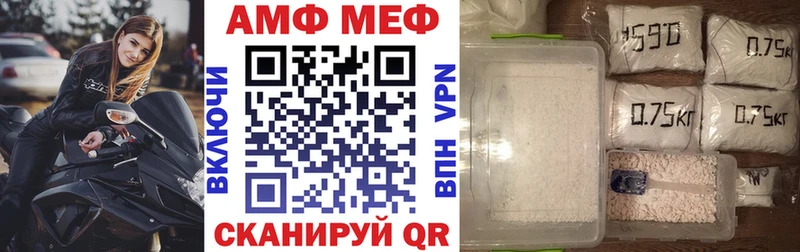 АМФ Розовый  хочу наркоту  Сорочинск 