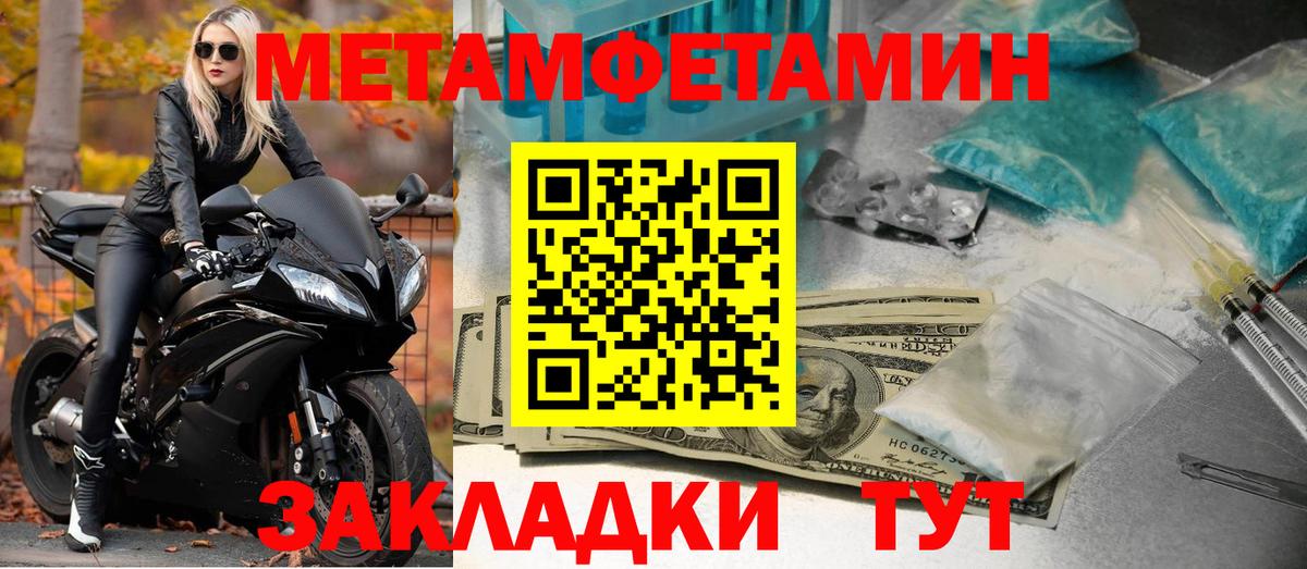 АМФ VHQ Сорочинск