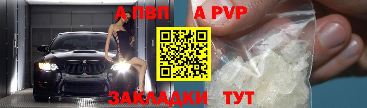  COCAIN Сорочинск