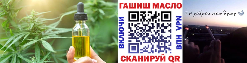 Печенье с ТГК марихуана  наркотики  Сорочинск 