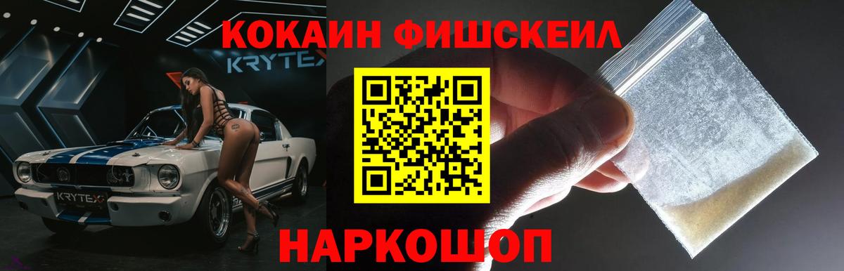 Кокаин Боливия Сорочинск