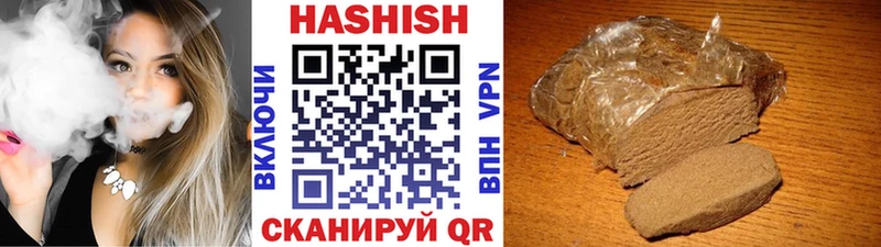 blacksprut как войти  Сорочинск  Гашиш Ice-O-Lator 