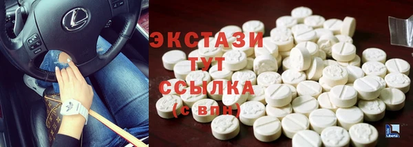 марки nbome Каменск-Шахтинский