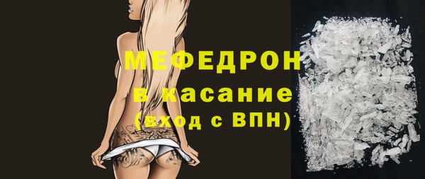 герыч Карпинск