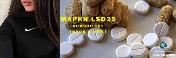 марки nbome Каменск-Шахтинский