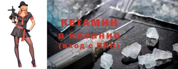 марки nbome Каменск-Шахтинский