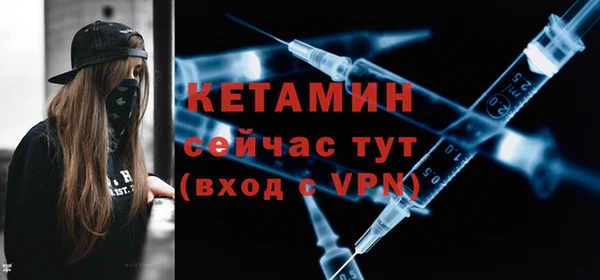 марки nbome Каменск-Шахтинский