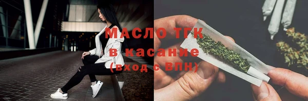 марки nbome Каменск-Шахтинский