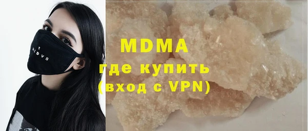 марки nbome Каменск-Шахтинский