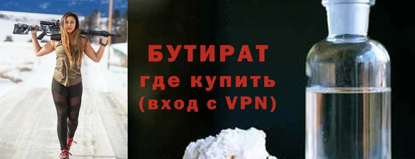 прущая мука Каменка