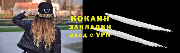 марки nbome Каменск-Шахтинский
