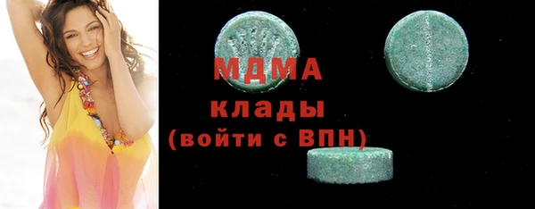 герыч Карпинск