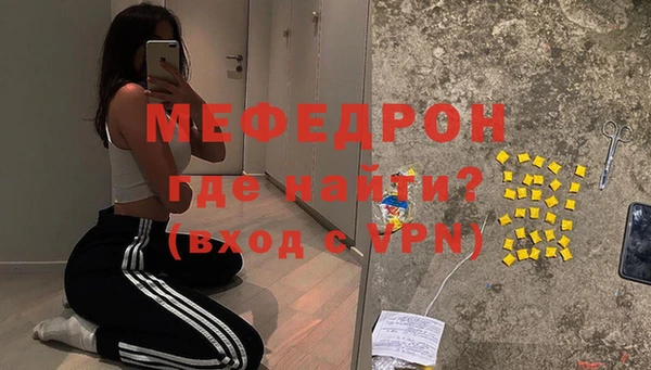 марки nbome Каменск-Шахтинский