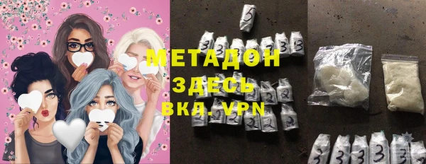 не бодяженный Каменногорск