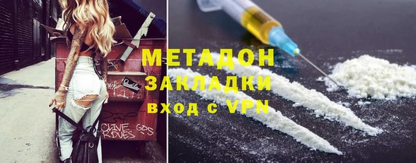 не бодяженный Каменногорск