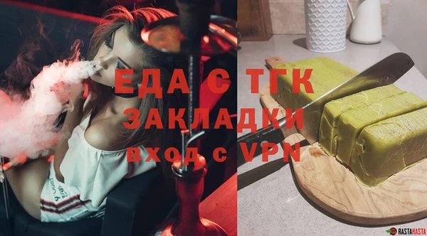 марки nbome Каменск-Шахтинский