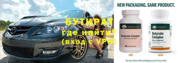 прущая мука Каменка