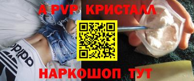 a pvp Моздок