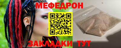 герыч Наро-Фоминск