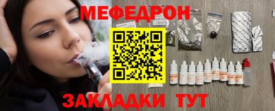 МДПВ Нальчик