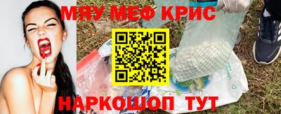 гидра Нарткала