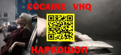 гидра Нарткала
