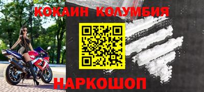 герыч Наро-Фоминск