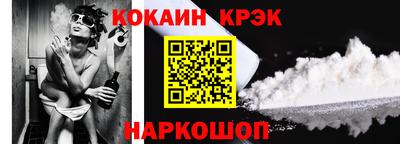 герыч Наро-Фоминск