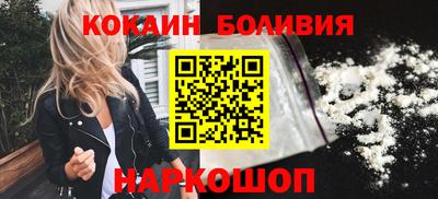 индика Можайск