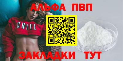 гидра Нарткала