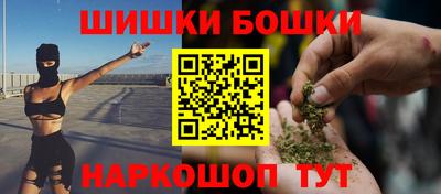 герыч Наро-Фоминск