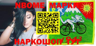 гидра Нарткала