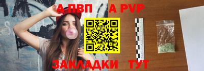 гидра Нарткала