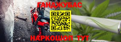 гидра Нарткала