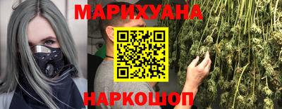 герыч Наро-Фоминск