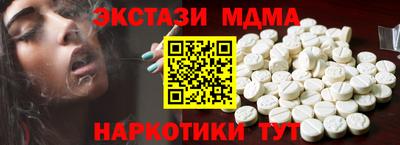 гашик Кузнецк