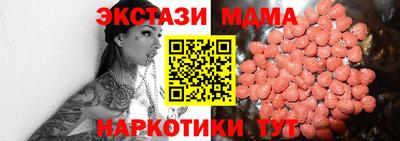 индика Можайск