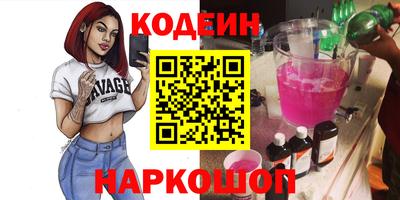 гидра Нарткала