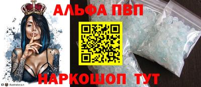 герыч Наро-Фоминск