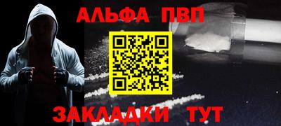 герыч Наро-Фоминск