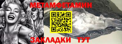 гидра Нарткала