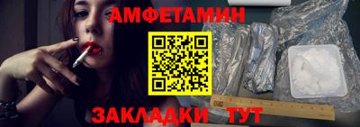герыч Наро-Фоминск