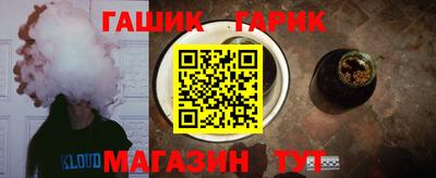 герыч Наро-Фоминск