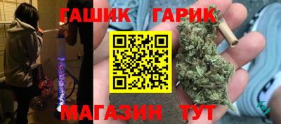 герыч Наро-Фоминск