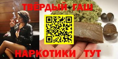 гидра Нарткала
