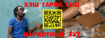 гидра Нарткала