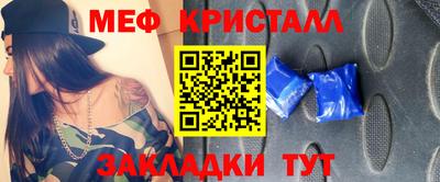 герыч Наро-Фоминск