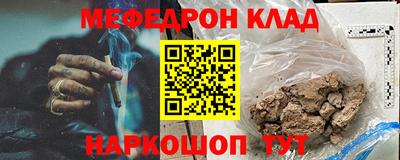 герыч Наро-Фоминск