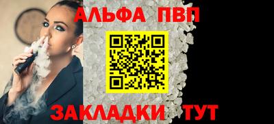 гидра Нарткала